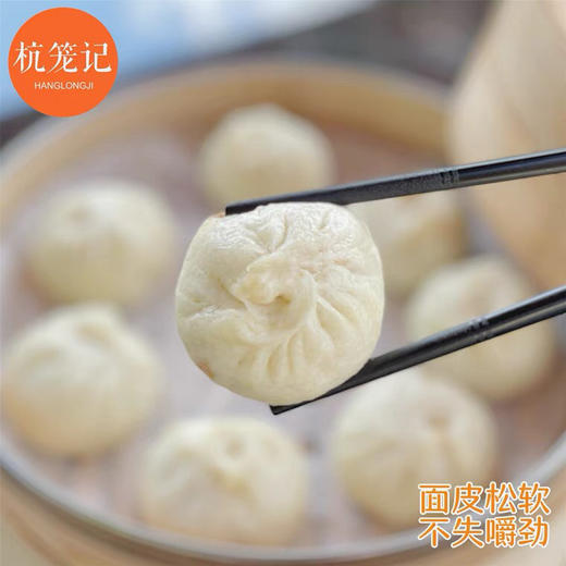 宏丰精选，早餐系列 杭笼记小笼包，牛小白馒头，实惠装 商品图3