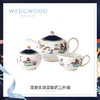 【6F】WEDGWOOD威基伍德漫游美境壶糖奶3件组礼盒套装 商品缩略图1