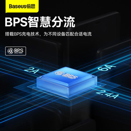 倍思 闪速系列2 一拖三快充数据线USB to M+L+C 100W 1.2m 商品图6