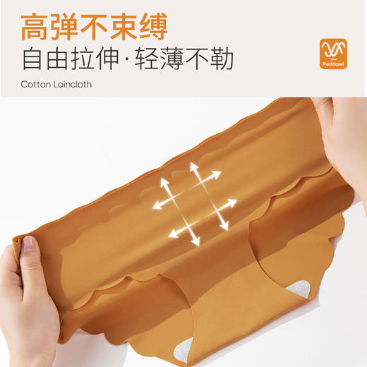 【亲肤舒适】FAINFE夏日甜心冰丝内裤清凉冰感轻薄速干凉爽你的夏日小冰箱 商品图4