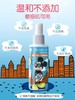 【曼秀雷敦】新碧儿童防晒霜喷雾120ml 商品缩略图0
