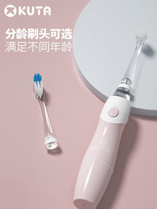KUTA-K1儿童电动声波牙刷宝宝电动牙刷1岁半2-3-6岁以上软毛声波带LED★新增 粉＆蓝糖果色(1机身+4刷头) 商品图2