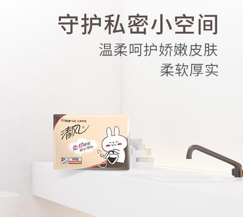 清风丨萌宠系列亲肤抽纸6联包 商品图2