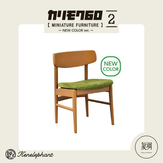 现货 Kenelephant 沙发2代系列盲盒 变色迷你收藏彩盒版 商品图6