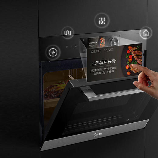 美的嵌入式微蒸烤炸一体机 智能家电TFT彩屏搪瓷内胆F5 微蒸烤炸四合一BG50F5W 商品图5