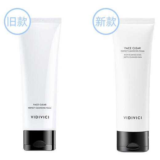 VIDIVICI女神氨基酸洗面奶120ml 商品图5