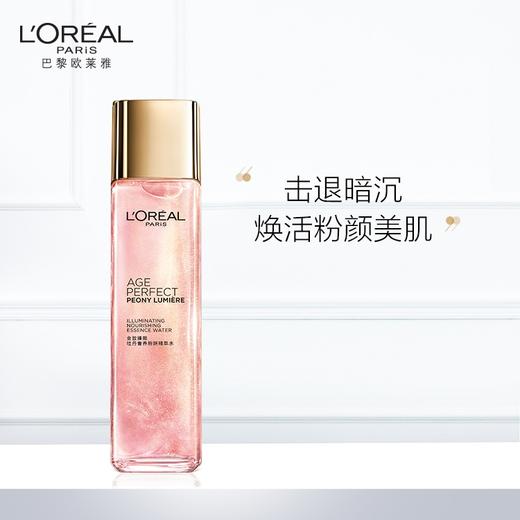 欧莱雅金致臻颜牡丹奢养粉妍水 130ml 商品图0