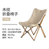 【已下架】预售 | Naturehike挪客 便携式户外折叠椅休闲躺椅露营沙滩椅轻便导演椅子[福利品] 商品缩略图5