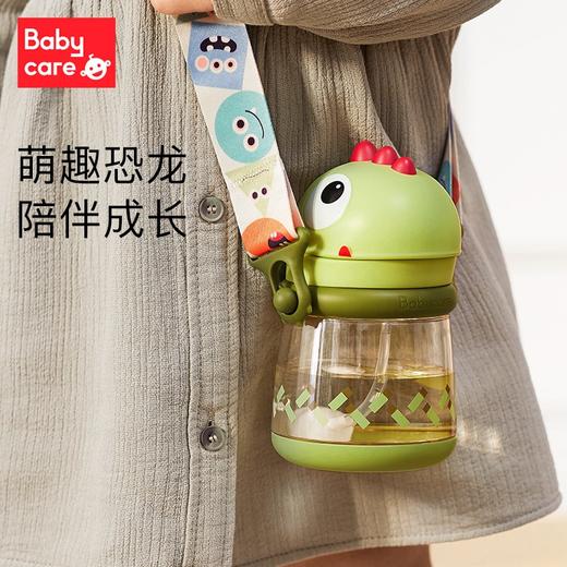 Babycare霸王龙托比学饮杯-洛克黄-220mltritan鸭嘴 商品图2