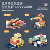 【恐龙乐园救援队 奇趣拼搭】多功能积木大颗粒 儿童拼装恐龙男女孩益智工程军事玩具套装 商品缩略图1