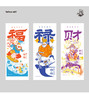 OMG系列手工限量版画-禄神LUCKY 商品缩略图3