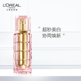 欧莱雅金致臻颜牡丹奢养粉妍焕白精华液 30ml