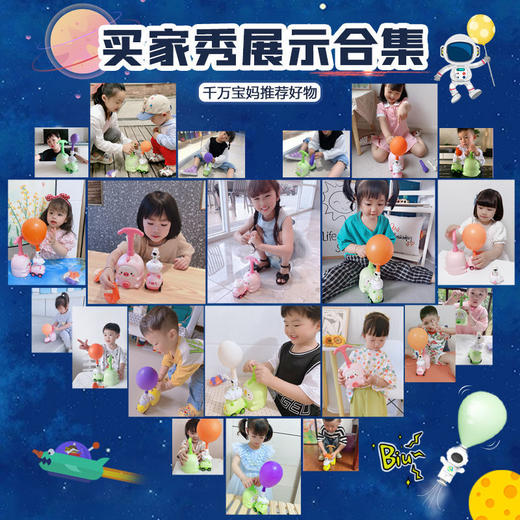 小粉猪空气动力车打气球恐龙玩具网红儿童科学实验充气宝宝男女孩国庆出游 商品图6