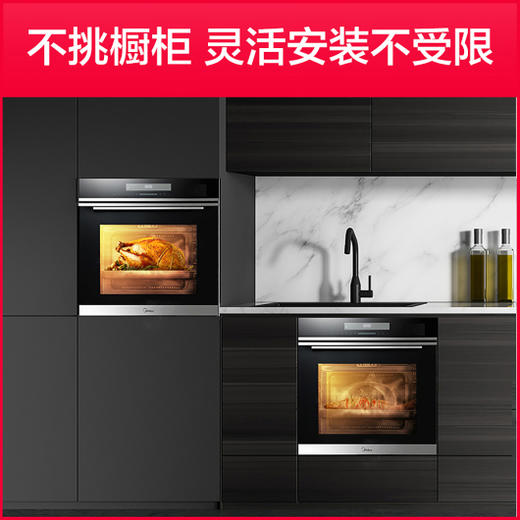 COLMO嵌入式蒸烤箱搪瓷内胆 高端72L大容量 智能云食谱 PVL净味系统ET1470TR-01SE 商品图3