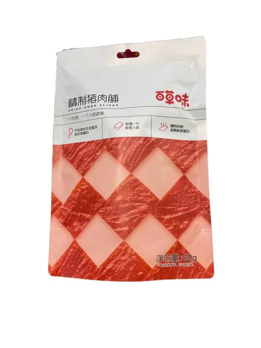 60g百草味精制猪肉脯 商品图2