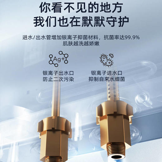 美的50L家用储水式电热水器纤薄扁桶小体积健康洗 双效节能款F50-32BT3(H) 商品图1