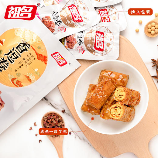 祖名香逗卷豆干网红辣条休闲食品推荐零食小吃豆腐干吃货健康零食 商品图3