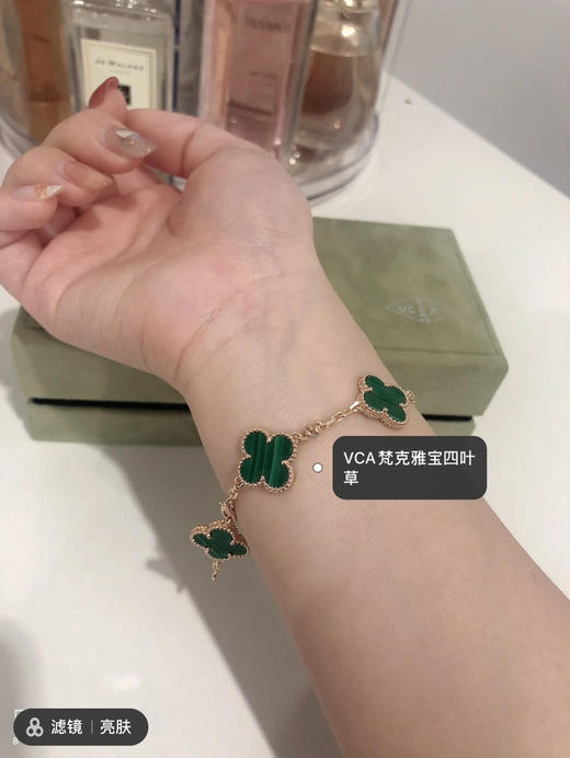 Vca四叶草🍀五花手链-绿色 商品图3