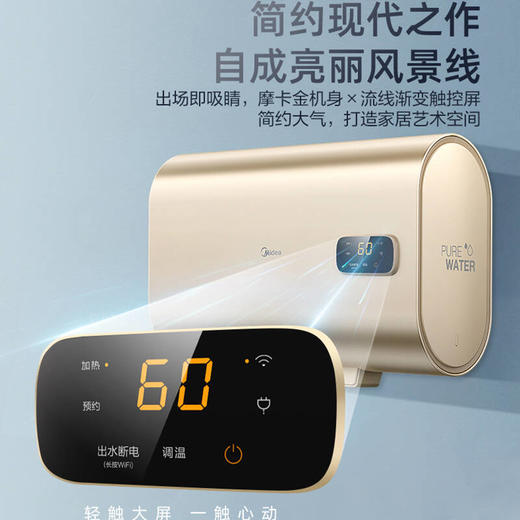 美的50L家用储水式电热水器纤薄扁桶小体积健康洗 双效节能款F50-32BT3(H) 商品图7