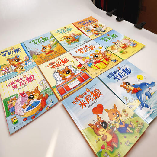 不服输的米尼狼 儿童逆商培养图画书（全10册） 商品图2