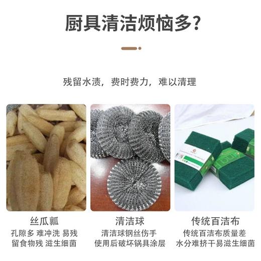 DuPont杜邦百洁布丨3层结构更耐用 品质产品 清洁力强不留痕4个/包，3包装（12片）） 商品图2