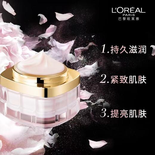 L＇oreal/欧莱雅金致臻颜牡丹奢养粉颜面霜 50ml 商品图6