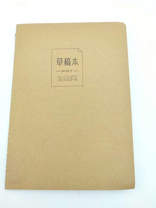 博酷16K/46页牛皮纸本子初高中学生草稿学科本 商品图2