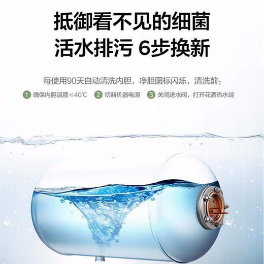 美的80升3200W速热电热水器 TECH活水 出水断电 晨晚浴F80-F32DQ3(HEY) 商品图2