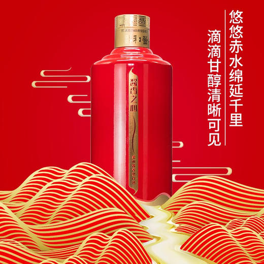 茅台醇 酱香之心 53度 500ml 酱香型白酒 送礼 宴请 收藏 接待 送亲友长辈必备好酒 商品图2