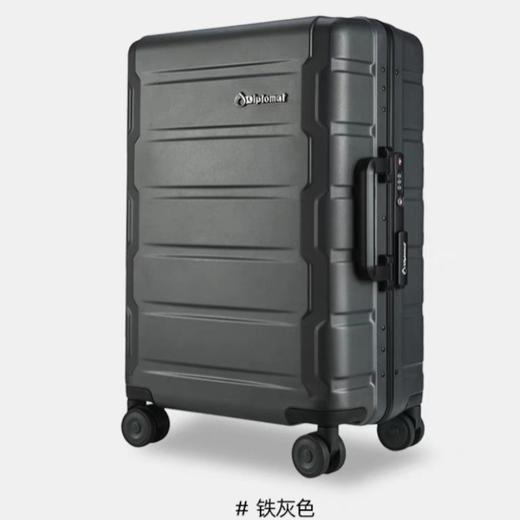 4楼外交官拉杆箱TC-26023(24寸） 商品图5