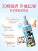 【曼秀雷敦】新碧儿童防晒霜喷雾120ml 商品缩略图1