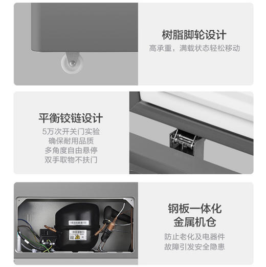 海尔（Haier）冷柜FCD-251LHKPT双温柜 商品图11