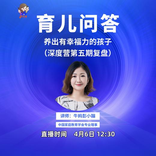 4.6视频号直播1 商品图0