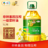 福临门非转压榨一级菜籽油5l 商品缩略图0