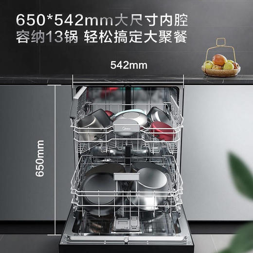 美的嵌入式洗碗机P60 商品图6