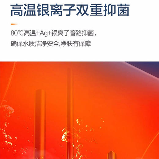 美的电热水器家用3200W速热大水量 防电墙安全防护F50-32B3(H) 商品图3