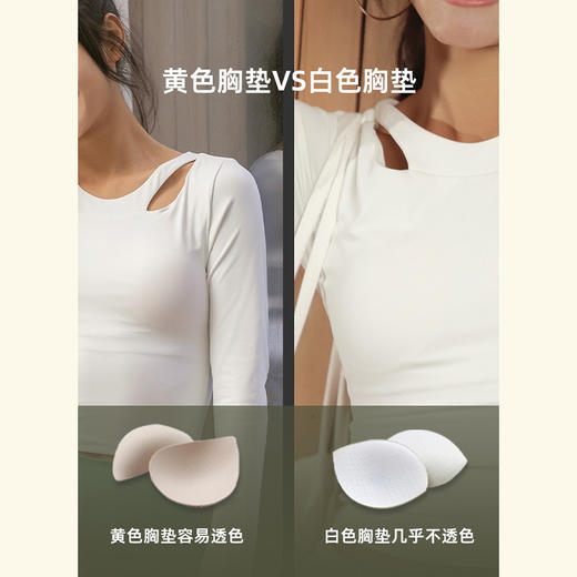 胸垫一副两片 插片透气乳垫胸垫 海绵垫 商品图2