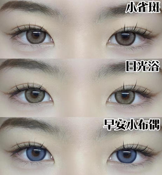 beenana 半年抛 活动合集【沉睡青蛇/寂静蓝鲸/周一美式/来杯摩卡/奶油比熊/豆乳柯基/花花卡其/泡泡米灰/毛毛亚麻/旷野荆棘/沙漠玫瑰/午夜孟加拉/早安小布偶/小雀斑/日光浴】「165」 商品图1