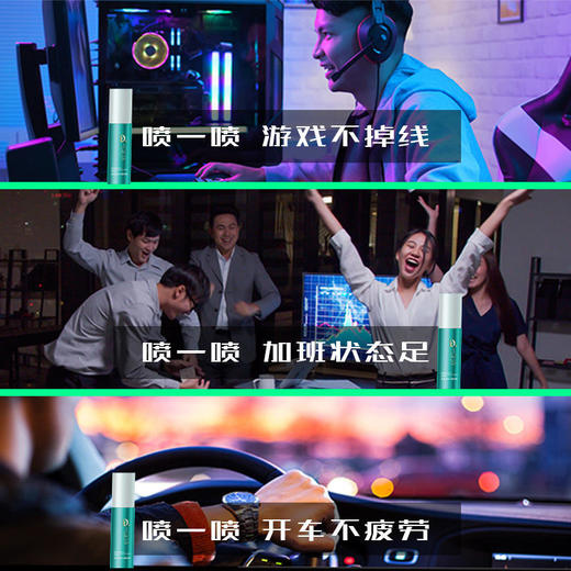 【拒绝瞌睡效率加倍】绿茶提神喷雾绿茶多酚成分提神又护肤清爽醒脑补水润肤清爽绿茶冰露喷雾醒神棒滚珠醒肤露60ml/瓶 商品图5