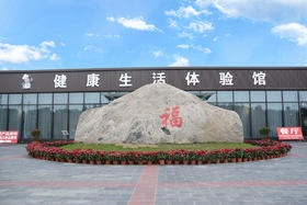 欢乐亲子游套票