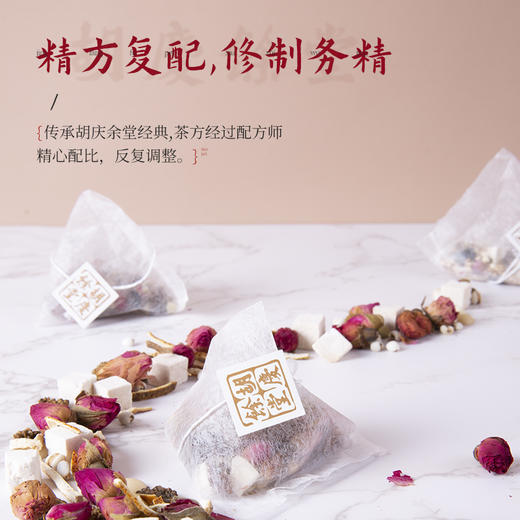 【胡庆余堂】玫瑰茯苓茶6g*20包 商品图2