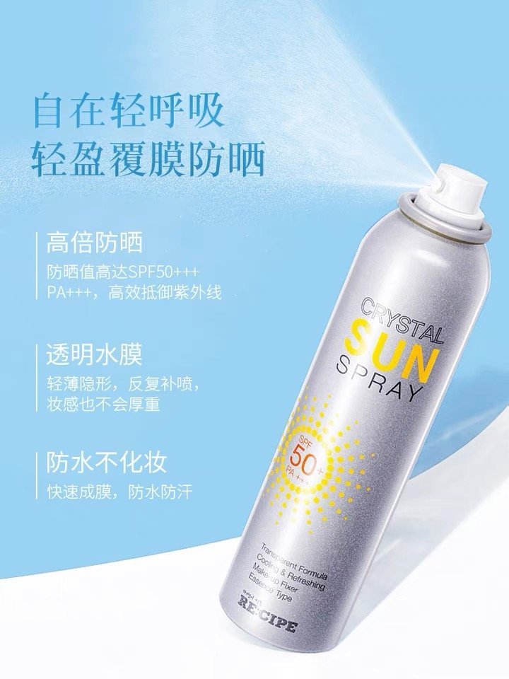 415爱逛直播古力娜扎同款韩国玥之秘水晶防晒喷雾180mlspf50