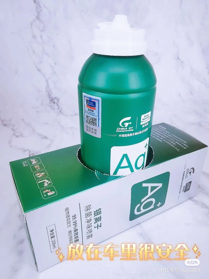 爱生活｜因为抑菌，所以不臭啦