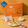 (山姆爆品) 蛋黄酥55g*12枚 [Member’s Mark] 商品缩略图1