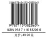 中文版Photoshop 2020基础培训教程 ps教程书籍从入门到*通Photoshop2020完*自学教程 商品缩略图1