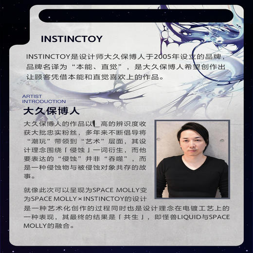 POPMART MEGA珍藏 1000% 大久保 商品图4