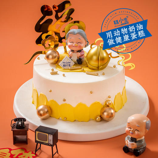 新品【福寿绵延】（奶奶款）芒果鲜奶夹心-福寿延绵长万年、荣华永久继千秋（福州） 商品图0