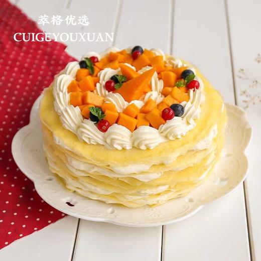 榴莲千层蛋糕   【比榴莲千层下午茶，多50%榴莲肉】 商品图0