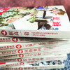 【优惠套装】全套8册故事会合订本珍藏版 幽默讽刺系列 中小学生短篇小说书籍儿童故事会作文大全文学读物文摘民间故事杂志非期刊订阅故事会 商品缩略图2