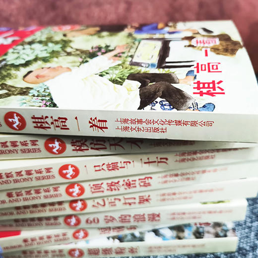【优惠套装】全套8册故事会合订本珍藏版 幽默讽刺系列 中小学生短篇小说书籍儿童故事会作文大全文学读物文摘民间故事杂志非期刊订阅故事会 商品图2